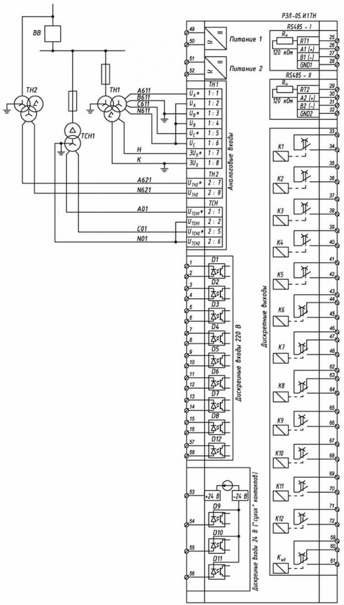 Схема подключения внешних цепей РЗЛ-05.И1ТНхх