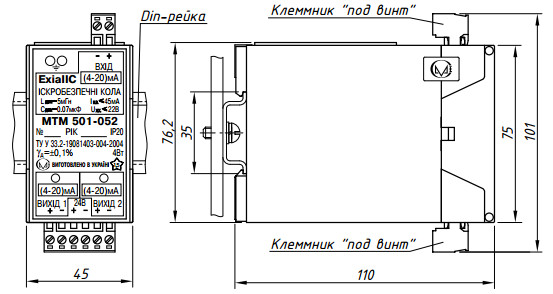 Габаритные размеры барьера МТМ-501-052