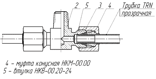 Соединение тройниковое (с трубкой TRN)