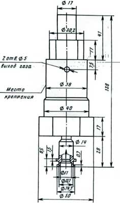 Рис.1. Габаритные и присоединительные размеры клапана предохранительного УФ 55076-010