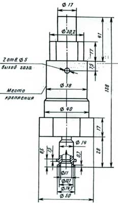 Рис.1. Габаритные и присоединительные размеры клапана предохранительного УФ 55079-010