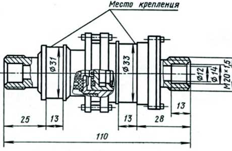 Рис.1. Габаритные и присоединительные размеры клапана разъема УФ 08020-012