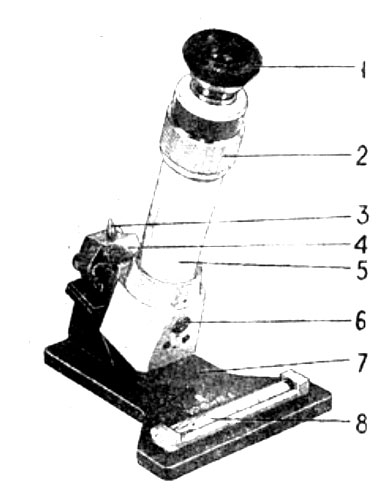 Конструкция ИРФ-464