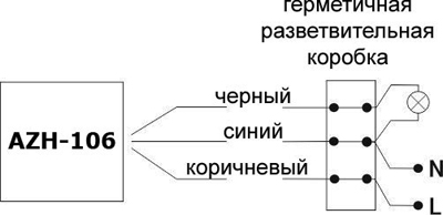 Рис.1. Схема подключения реле AZH-106