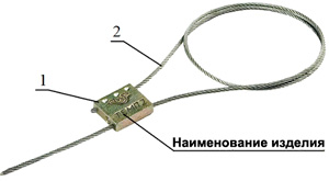 Рис.1. Схема закрутки канатной "Темп 2"