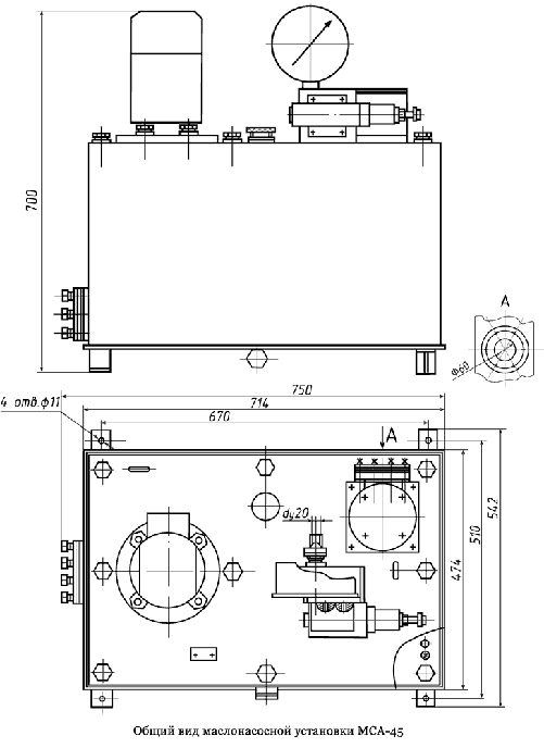 Общий вид маслонасосной уставноки МСА - 45