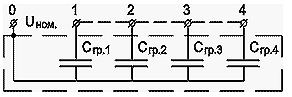 Схема подключения 3