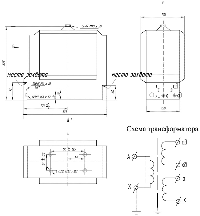 Габаритные размеры трансформатора