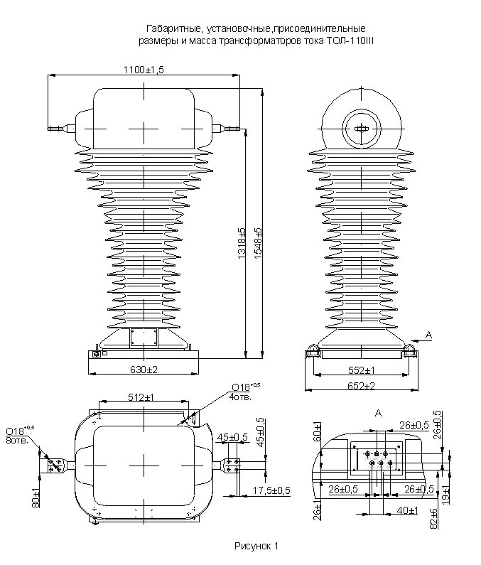 Чертеж ТОЛ-110 III