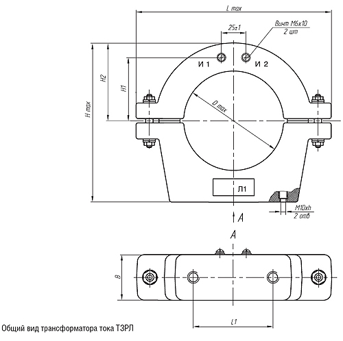Общий вид трансформатора ТЗРЛ