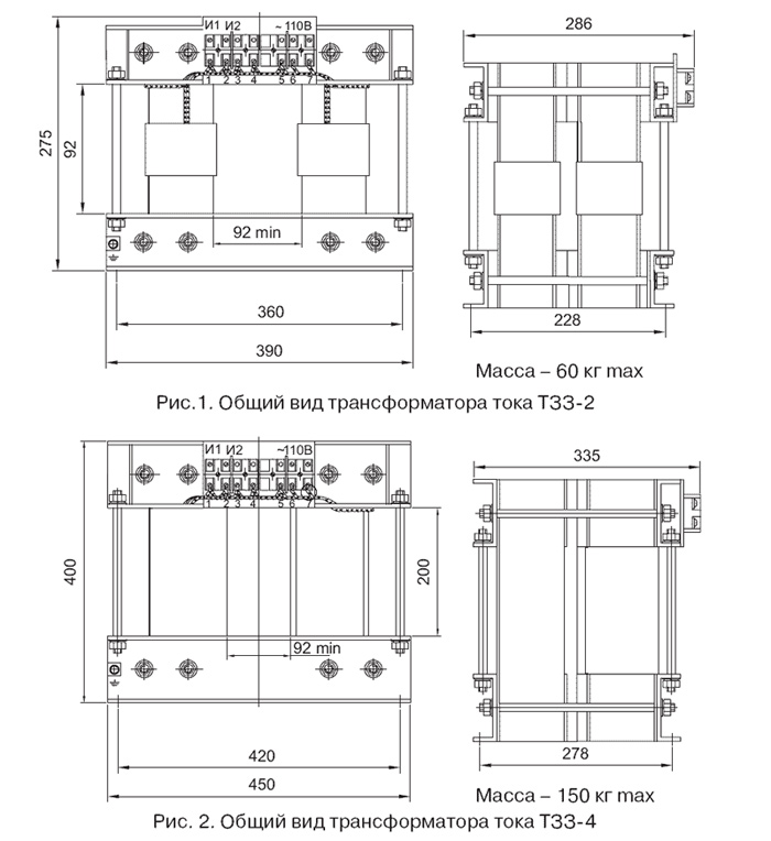 Общий вид трансформатора ТЗЗ
