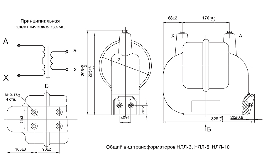 Габариты трансформатора НЛЛ