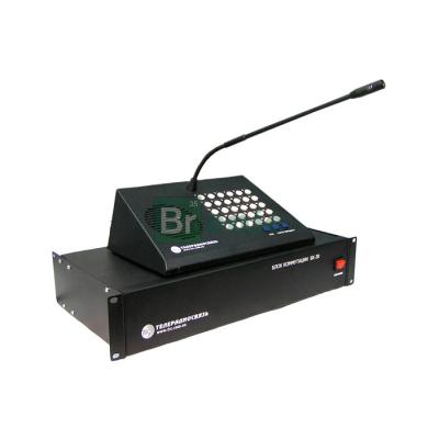 Комплект диспетчерской связи КДС-30 