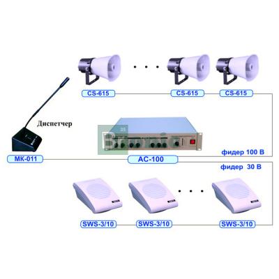 Однозонная система оповещения на базе трансляционного усилителя