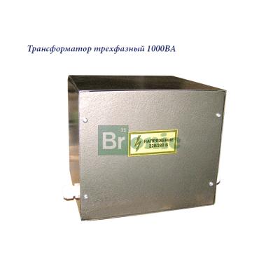 Трансформатор трехфазный 380В-220В 1кВА фото 1