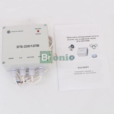 ЗГБ-220-12-ПВ звонок громкого боя длятелефонной линии - фото 4