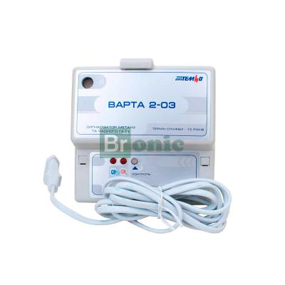 Сигнализатор газа Варта 2-03 фото №1