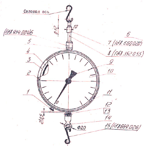 Рис.1. Схема динамометра ДПУ-0,01-2